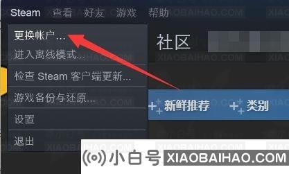 steam无法连接到内容服务器怎么办？