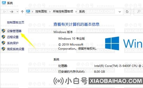 win10提示我们无法设置移动热点怎么办？win10移动热点无法设置