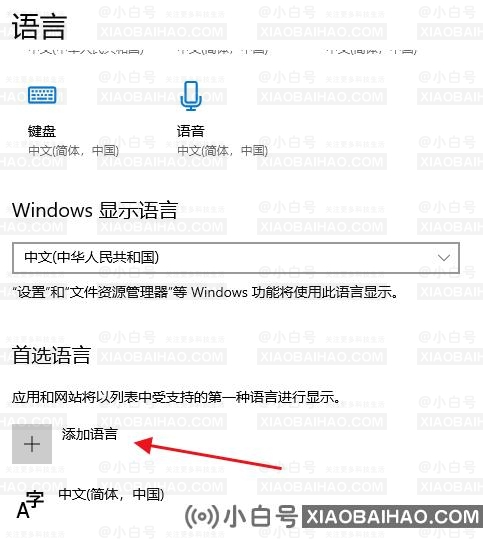 win11打游戏怎么关闭输入法？win11玩游戏关闭输入法教程