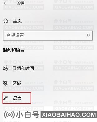 win11打游戏怎么关闭输入法？win11玩游戏关闭输入法教程