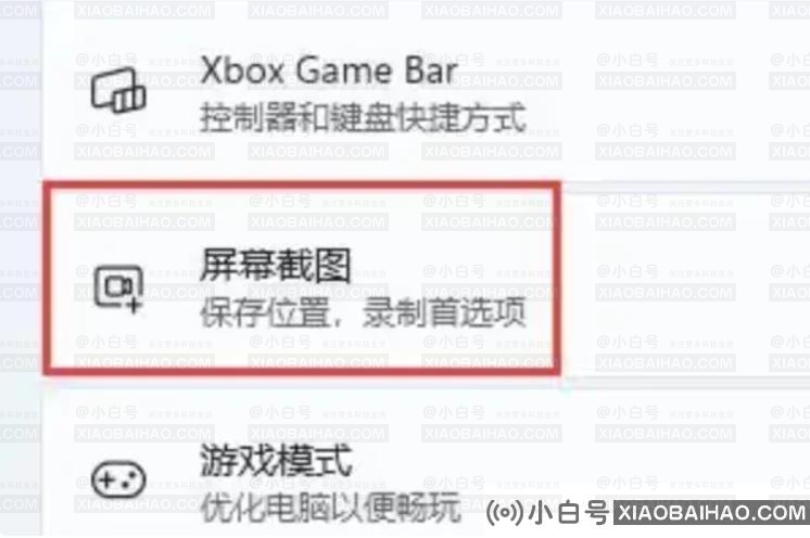 Win11怎么录制电脑屏幕？教你Win11怎么录屏