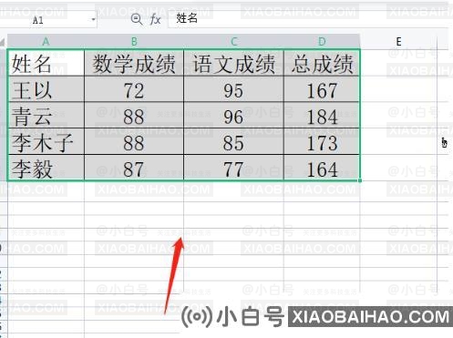 ​wps表格让单元格自动适应内容的方法