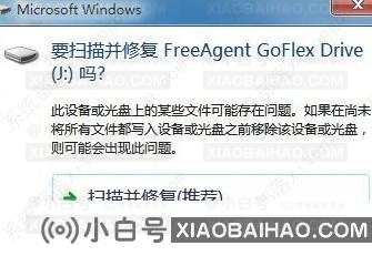 Win10系统移动硬盘在电脑上不显示的解决方法