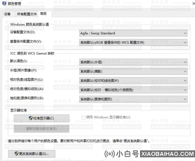 Windows照片查看器无法显示此图片因为内存可能不足怎么办？