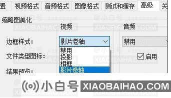 win10不显示视频缩略图的两种解决方法