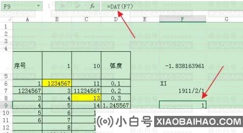 Excel如何以序列数表示一个日期的天数?