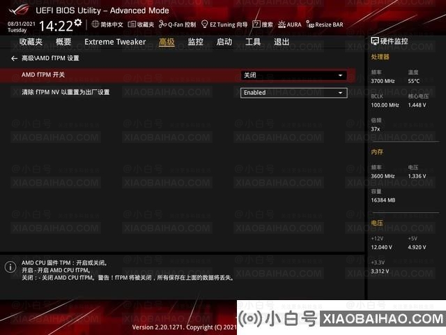 Windows11升级可能会加密硬盘！磁盘被Bitlocker加密的解决方法