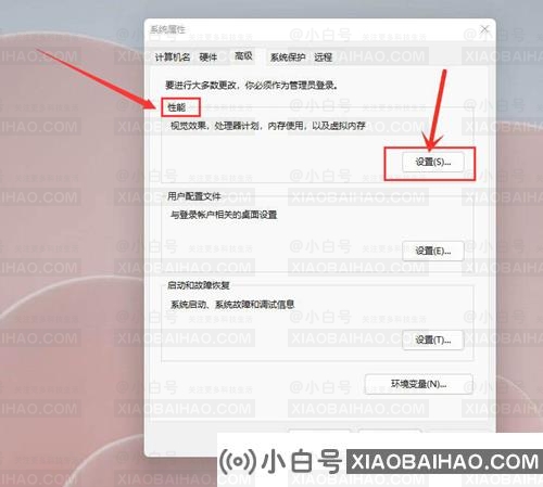 win11最佳性能模式怎么开启？win11开启最佳性能方法介绍