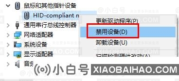 razer synapse无法启动？razer synapse打不开解决方法