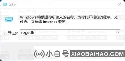 win11无法关闭安全防护怎么办？win11无法关闭安全防护问题解析