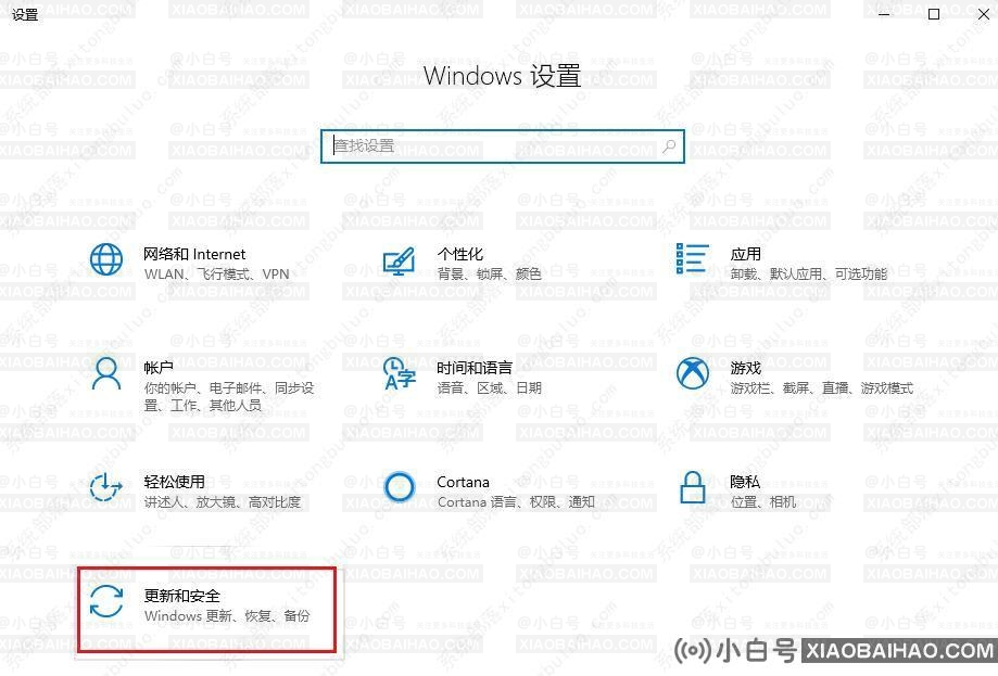 win10更新错误0x800f0922怎么解决？