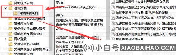 win10最新版2004驱动冲突怎么办？win10 2004驱动冲突的解决方法