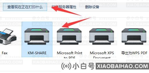 Win11京瓷打印机脱机状态怎么解除?Win11打印机脱机状态解除方法