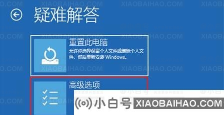 win10按f8进不了高级选项怎么办？按f8进不了高级选项解决方法