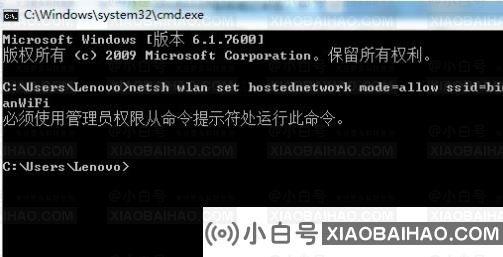 win11系统无法安装netframework3.5怎么办？