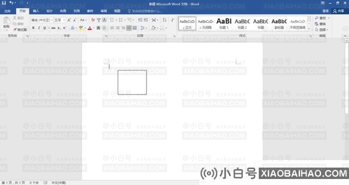 word怎么设置九宫格填充图片？Word九宫格图片的制作方法