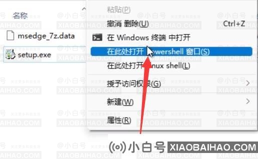 win11怎么卸载edge浏览器？win11卸载edge步骤方法