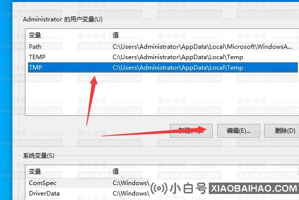 电脑无法打印图片显示可用内存不足怎么解决？