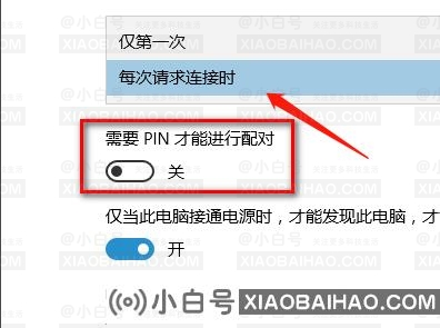 Win10投影仪扩展模式怎么用？Win10投影仪扩展模式启用方法