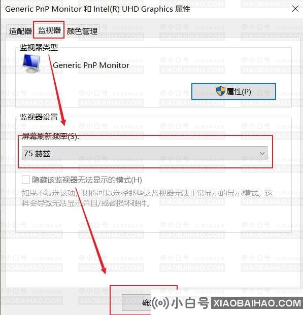 win10笔记本外接屏幕显示不清晰怎么解决？