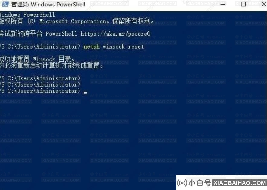 Win10打不开网页提示DNS_PROBE_POSSIBLE错误的解决方法