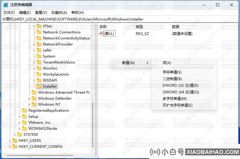 Win11无法安装SolidWorks？Win11安装SolidWorks失败的解决方法