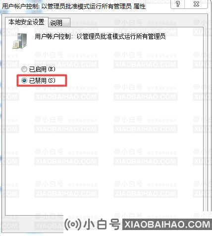 win10明明是管理员却删不掉文件怎么办？