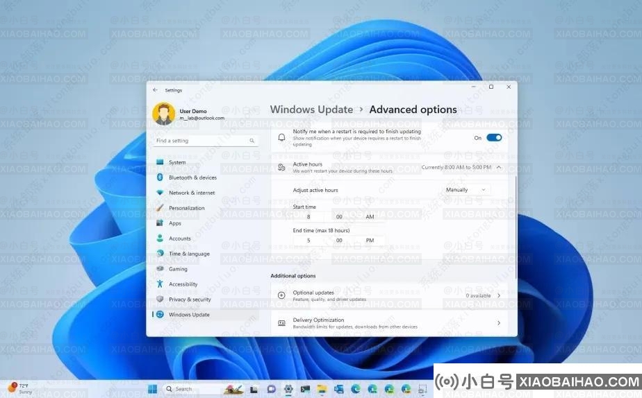 如何调整活动时间以避免在Windows 11上随机重启？