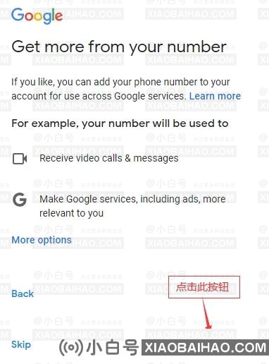 google账号中国电话注册不了？中国电话无法注册谷歌账号详细教程