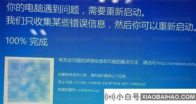 为什么相同的配置运行Win11比Win10感觉更流畅