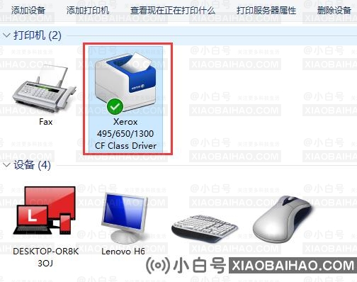 win10纯净版电脑怎么连接打印机？