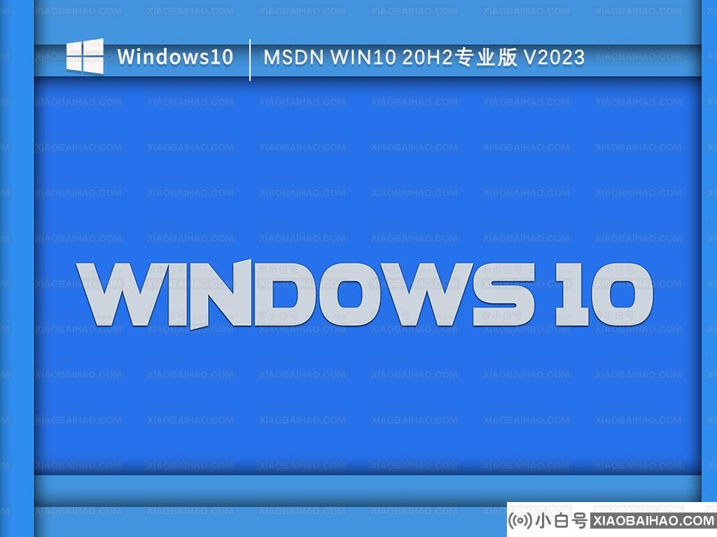 win10版本怎么升级到20h2版本？win10版本升级到win10 20h2的方法