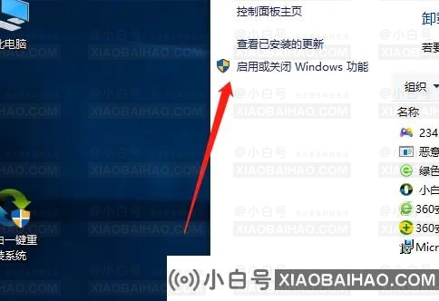 hyperv与vmware不兼容怎么办？Win10 hyper-v与vmware不兼容解决方法