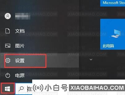 win10硬件加速gpu计划要开吗？win10硬件加速gpu计划开启方法