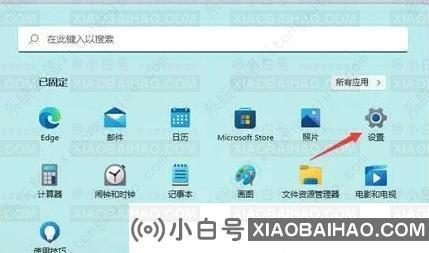 win11通知中心打不开怎么办？