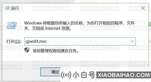 win10远程桌面连接提示你的凭据不工作如何解决？