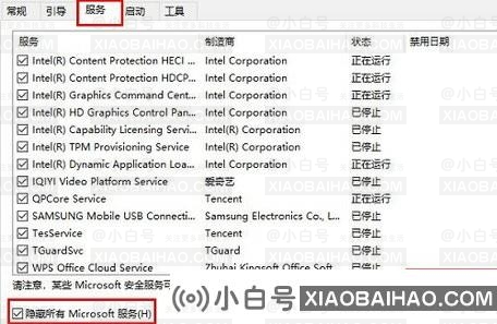 win10系统升级后变卡怎么办？win10更新后变卡解决方法