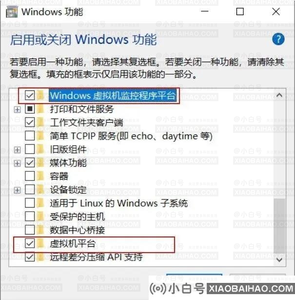 VMware虚拟机一启动就蓝屏重启的解决方法