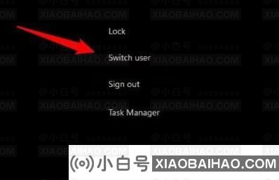 windows11切换用户登录的三种方法