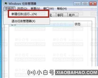 Win10安全中心该如何关闭？