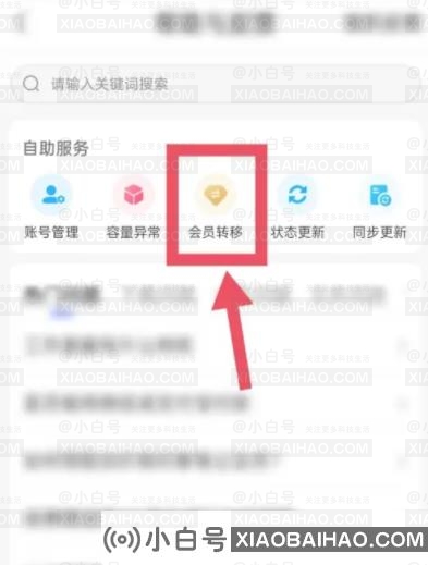 百度网盘会员可以几个人一起用？百度网盘会员怎么共享？