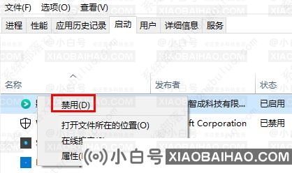 win10系统任务栏和窗口假死怎么解决？两种方法教给你！