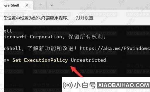 Win11的defender打不开怎么办？Win11的defender打不开的解决办法