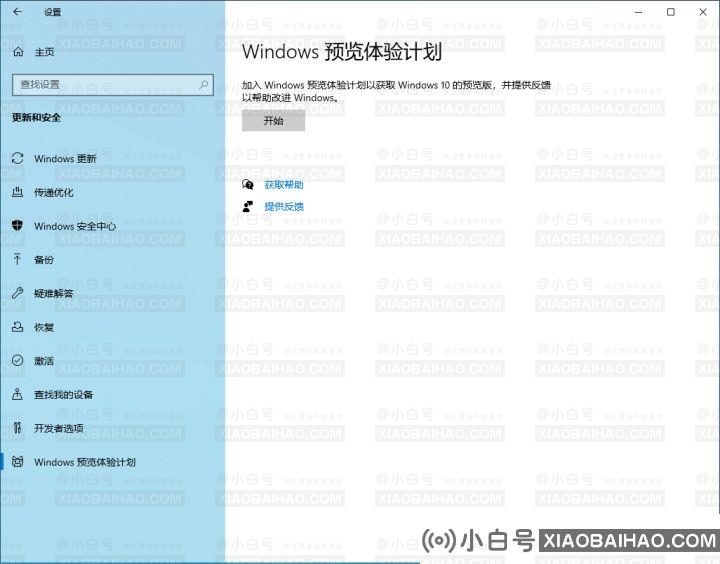 Win11镜像安装失败怎么办 Win11安装失败最全解决办法汇总