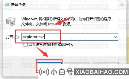 Win10 1909文件资源管理器卡顿怎么办？