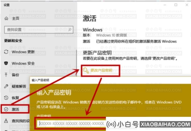 Win10怎么脱离组织管理？教你关闭Win10系统组织管理的方法