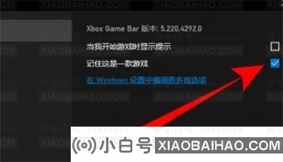 win10自带录屏无法使用怎么办？