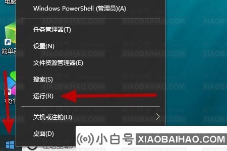 win10账户名称改成英文怎么改？win10修改users用户名的方法教程