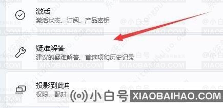 Win11电脑WiFi列表不显示怎么回事？无线网络列表是空的怎么解决？