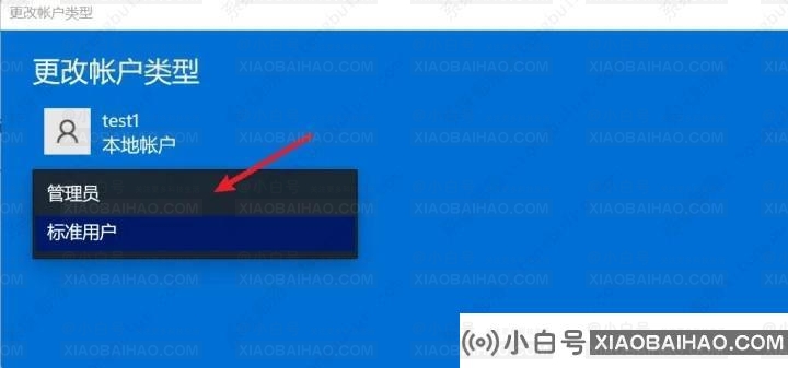 如何修复Win11语音转换错误0x80049dd3？